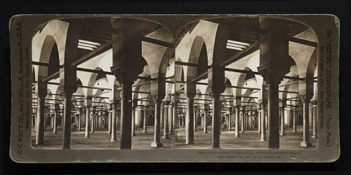 الجامع الأزهر 2
