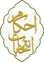 احکام انتخابات