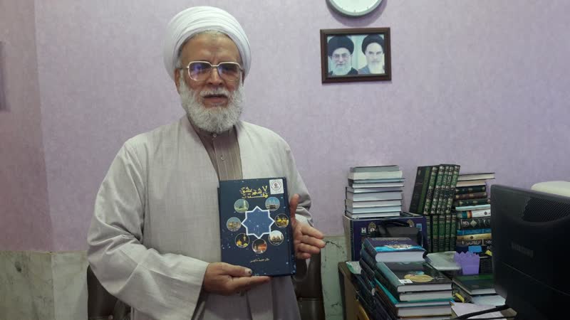 هفت شهر عشق